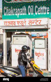 Chakrapath Fuel Center